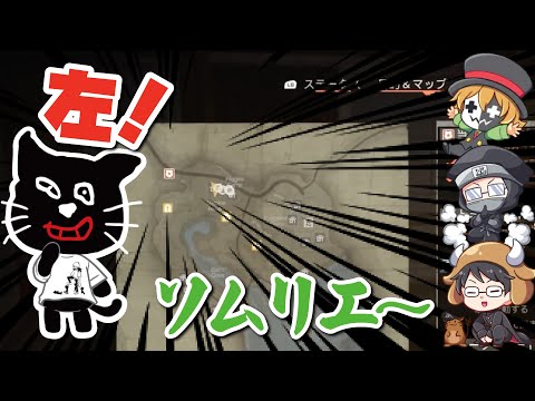 警察ソムリエキヨ【キヨ・レトルト・牛沢・ガッチマン】