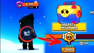 Смотрите мой стрим по "Brawl Stars" в "Omlet Arcade"!