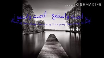 القارئ ناصر القطامي 🍃انا الذين كفروا باياتنا سوف نصليهم نارا....... 🍃