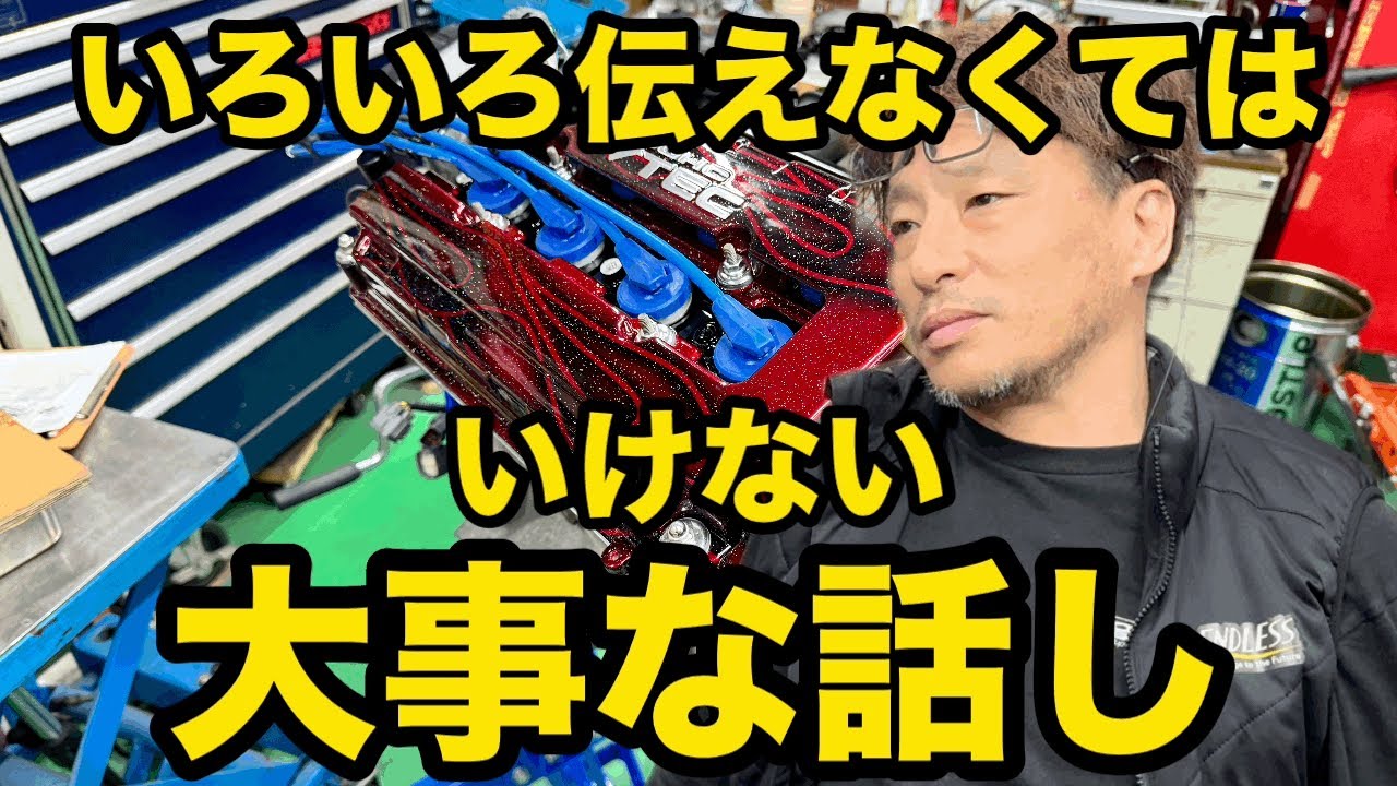 【大事な話し】いろいろ伝えなくてはならない事があるんだよ！#scorchracing #ケンdチャンネル #車好き #B18
