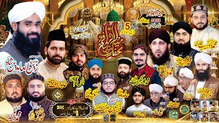 🔴 Live 5ven Salana Mehfil e Mustafa ﷺ From Qadri House Gulshan Ravi A Block Lahore