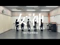 前島亜美「女神Stay Gold!」-Dance Practice Video-