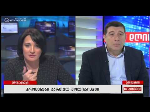 რა პოსტებს მოითხოვენ პარლამენტში პატრიოტთა ალიანსის წევრები - გოჩა თევდორაძე