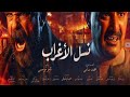 جاتا سان اندرس مود فري فاير للاندرويد جاتا سان اندرس مود فري فاير للاندرويد