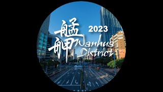 2023艋舺_臺北市萬華區公所觀光宣傳影片( 英文)