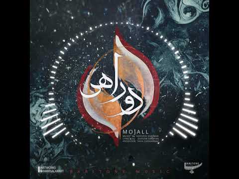 Mojall - Dorahi