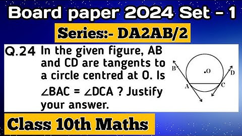 In the given figure, AB and CD are tangents to a circle centred at O. Is ∠BAC = ∠DCA ? Justify