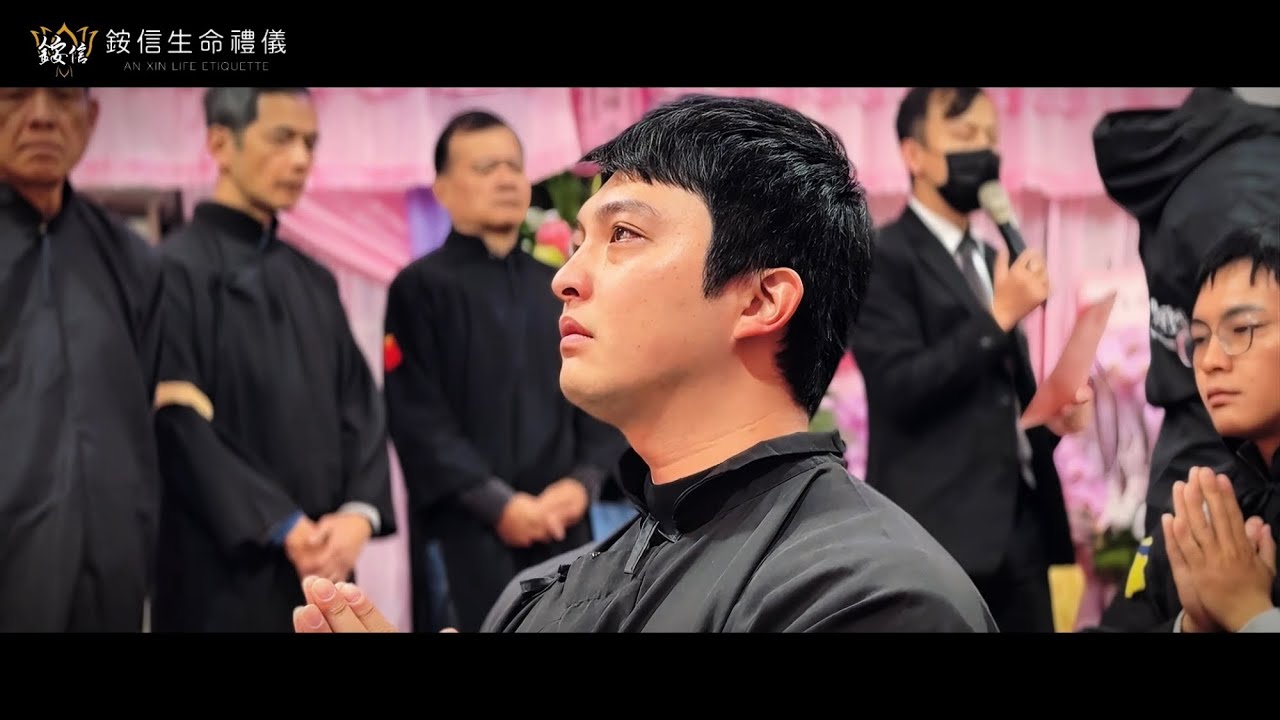 銨信生命-呂張雲蘭老夫人告別追思