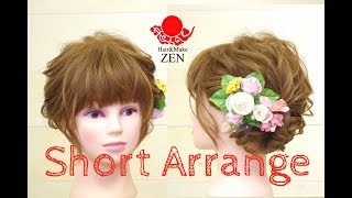 ショートヘアde浴衣ヘアアレンジ ZENヘアセット99 short hair arrange tutorial