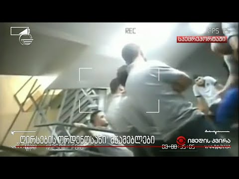 „ღირსების ორდენოსანი“ მწამებლები