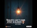 Create PERFECT Broken Light &amp; Horror Effects in Blender (Full Workflow Tutorial) #blender #light