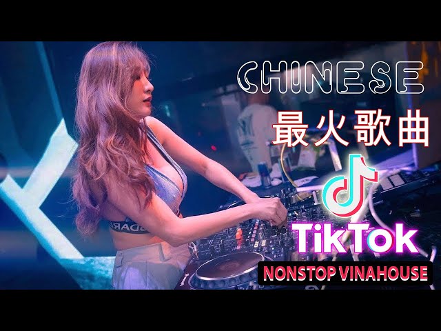 Lagu Mandarin DJ Remix paling keren chinese DJ歌曲 2023🔊FULL BASS LAGU CHINASE 2023 - Chinese DJ 2023 class=