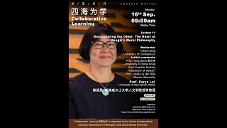 Prof. Karyn Lai | Encountering the Other: The Heart of Mengzi's Moral Philosophy