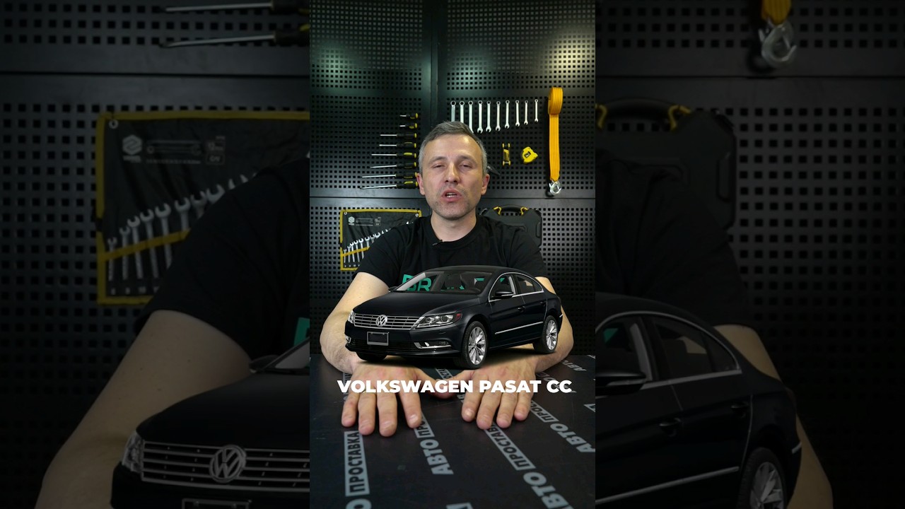 Встановлення захисту двигуна, на автомобіль- Volkswagen Pasat CC | Надійний автозахист від Bronex