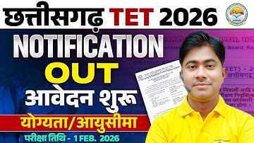 Chhattisgarh TET 2025 | CG TET 2025 Notification | Form Date, Eligibility, Syllabus | Exam Date Out