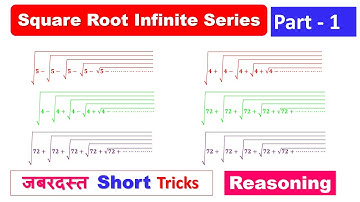Part 1  | Simplification of Square Root infinite Series questions | Math Short Tricks | Short Trick