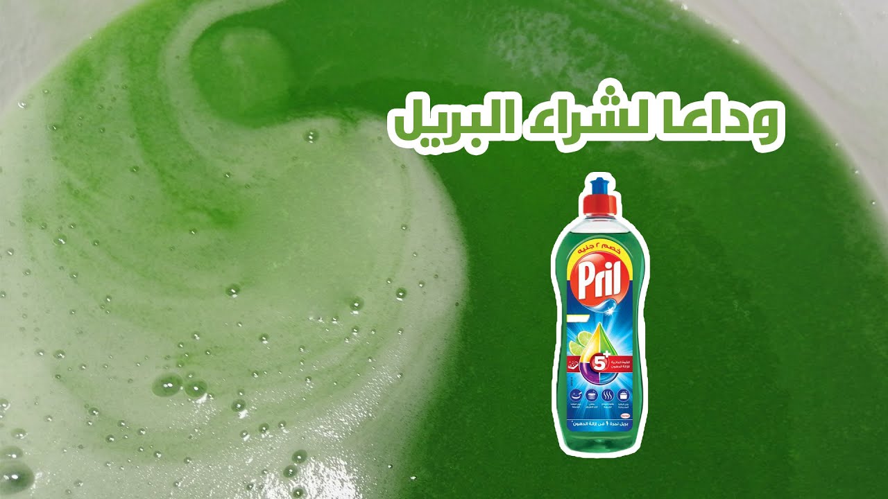 44 لتر صابون سائل من لتر ونص زيت مستعمل