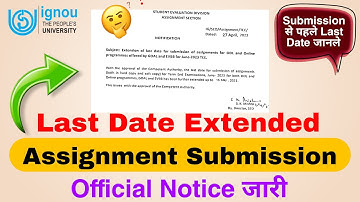 Assignment Last Date Extend हो गयी | Official Notice जारी | IGNOU Assignment Last Date Extended |