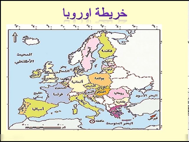 دول اوروبا خريطة مجموعة خرائط