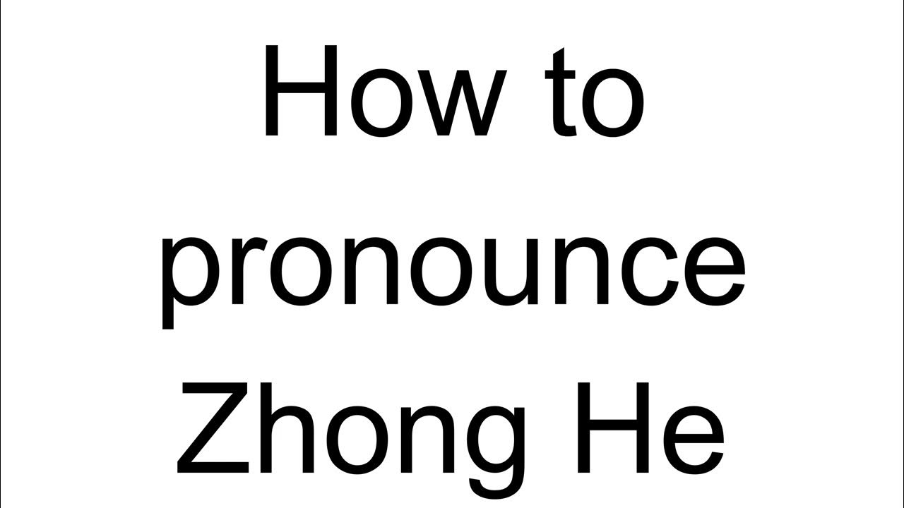 How to Pronounce Zhong He (Chinese) YouTube