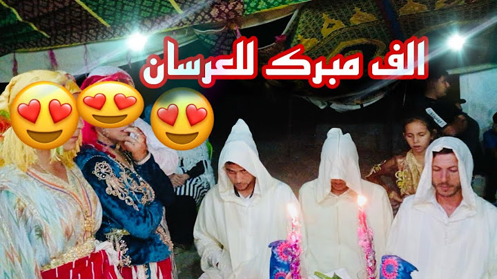 عرسية جبيلة غير متوقعة الغيطة وتراث الجبلي اصيل