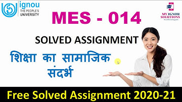 MES 014 Solved Assignment 2020-21 in Hindi | शिक्षा का सामाजिक सन्दर्भ | IGNOU Solved Assignment
