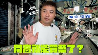 國旅發展就靠這間了，一房難求的戰地旅宿【谷阿莫Life】361
