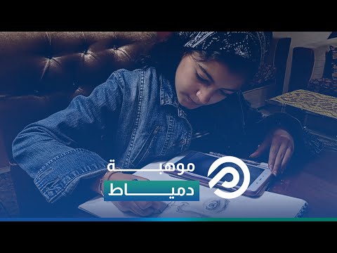أصغر فنانة تشكيلية شهد المهدي تخطف الأنظار بلوحات إبداعية