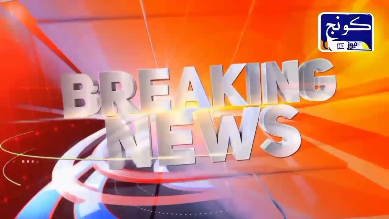 NawabShah News | Habib Sugar Mill