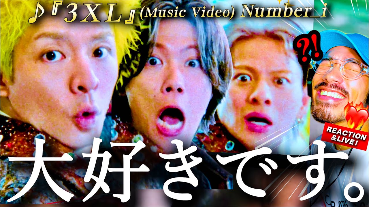 Number_i】大好きです。『3XL』のMVが可愛すぎた。Youtubeライブも見
