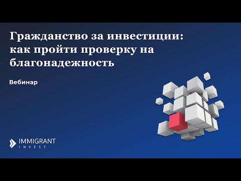 Видео: Как часто вам нужно проходить обучение AML?