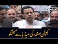 Captain Safdar media talk outside NAB Court | SAMAA TV | 11 Oct 2019