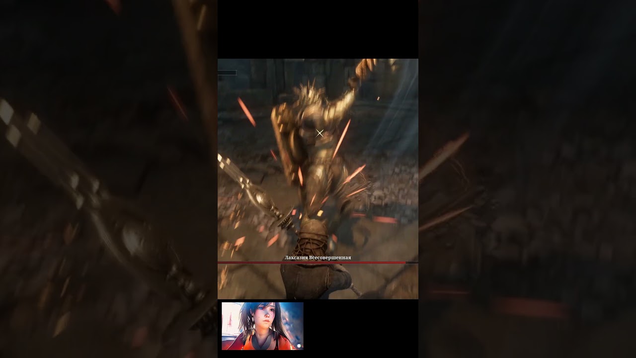 а когда я буду бить? 