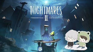 新しい悪夢に二人で立ち向かうやけど【LITTLE NIGHTMARESⅡ-リトルナイトメア２- 】#２