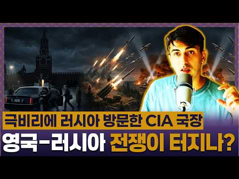 Secret CIA Mission in Moscow: Stopping a Direct Russia-NATO War?