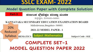 SSLC Maths Solved Model Question Paper 2022|Part-3|Complete paper pdf at the end of video|