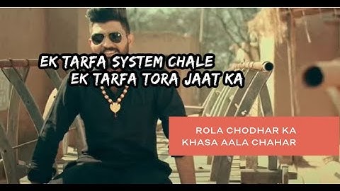 Ek Tarfa System Chale Ek Tarfa Tora Jaat Ka | रोला चौधर का चले चौधर से जाट की Bass Boosted