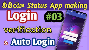 How to make Auto Login system and Login Verification in Kodular In Telugu | ft.Video Status App