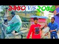 1950 VS 2050 // Assamese funny video // Assamese comedy 2024