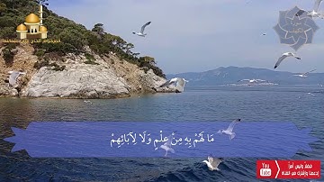 حالات واتس اب دينية سورة الكهف 2