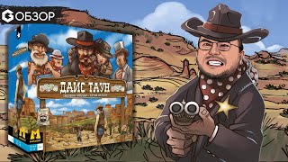 :   -    Dice Town  Geek Media