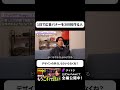1日で広告バナーを300枚作成！？ChatGPT image-2の凄さ。#shorts #デイトラ #webデザイン