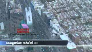 Hajj special flights screenshot 4