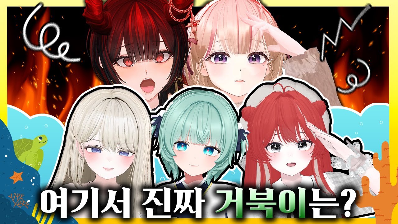 숲에서 유명한 거북이, 화를 안낼수 있을까요?