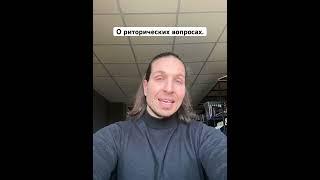 #вопрос #ответы #джимкерри #риторика #возраст #зрелость #старость #признание #экран #бородач #яйца