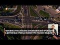 Половина российских автолюбителей проводит в дорожных пробках более трёх часов в неделю