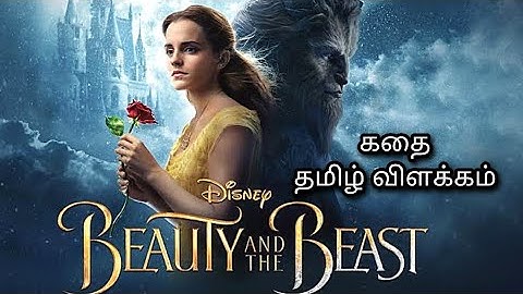 Download Beauty And The Beast Full Movie Tamil Mp3 Free And Mp4