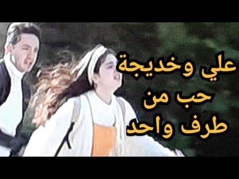 مسلسل الا انا حلم حياتي الحلقه 9