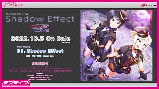 【試聴動画】DiverDiva 3rdシングル「Shadow Effect」