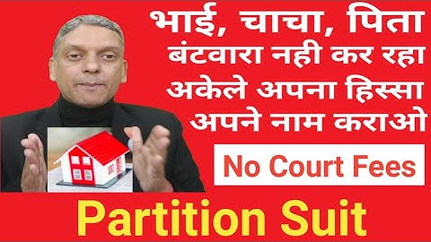 How to get your share in ancestral property registered in your name only || Ancestral Property ||...